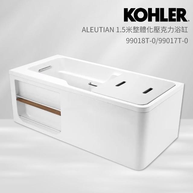 【KOHLER】Aleutian 1.5米整體化壓克力親子浴缸