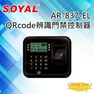 【SOYAL】AR-837-EL EM/Mifare雙頻液晶顯示QRcode辨識門禁控制器 門禁讀卡機 昌運監視器
