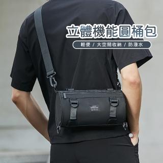 【RH】立體機能圓筒側背包(工裝機動性設計)
