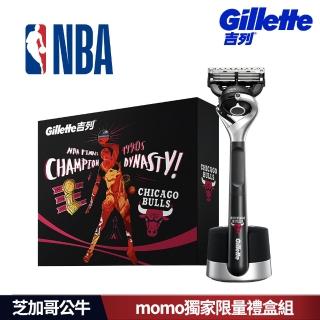 【吉列】NBA公牛隊聯名款 無感刮鬍刀(Gillette/1刀架6刀頭1底座1旅行盒)