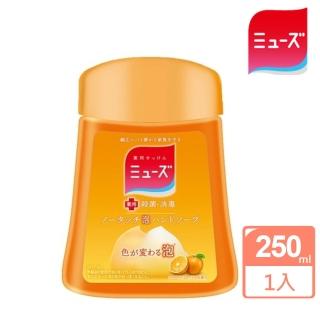 【MUSE】自動感應式泡泡洗手機補充液 果香250ml(日本原裝進口)