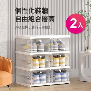 【IDEA】2入免安裝一體式伸縮摺疊收納鞋盒(2組6層)