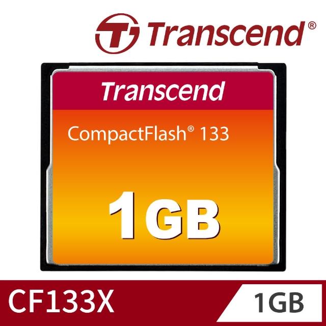 【Transcend 創見】133X CF 1GB 記憶卡(TS1GCF133)