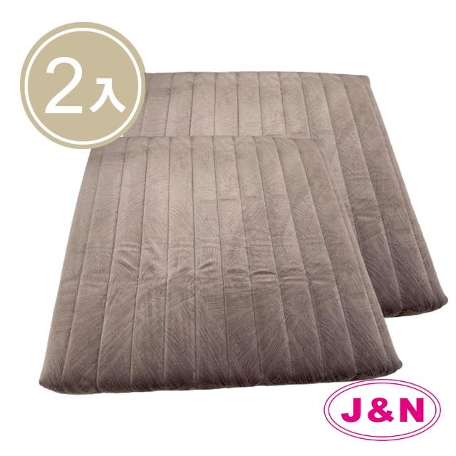 【J&N】木紋珩縫鋪綿立體坐墊 - 55x55cm(藕色-2入組)