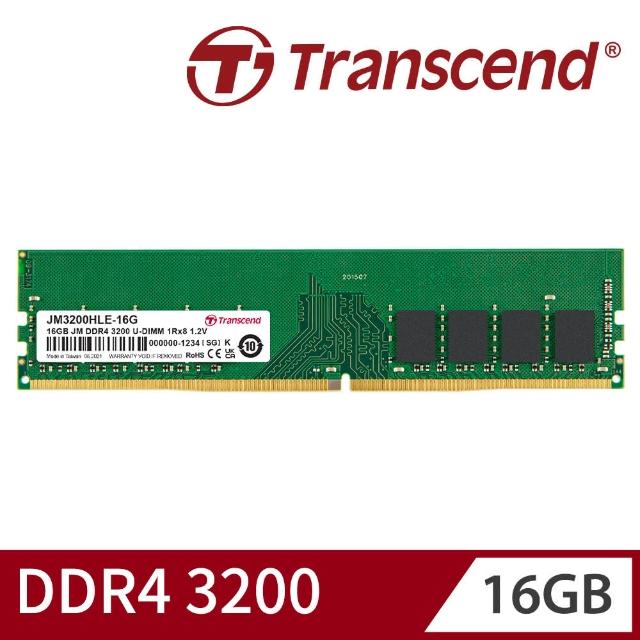 【Transcend 創見】JetRam DDR4 3200  16GB 桌上型記憶體(JM3200HLE-16G)