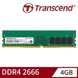 【Transcend 創見】JetRam DDR4 2666 4GB 桌上型記憶體(JM2666HLH-4G)