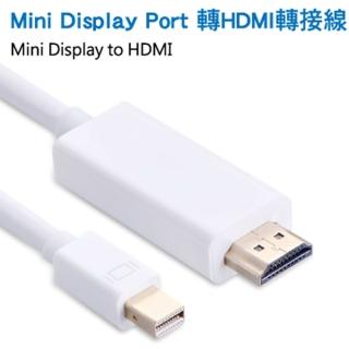 【LineQ】Mini Display Port 轉HDMI 1.8M轉接線-白色