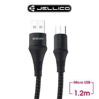 【Jellico】USB to Micro-B 1.2M 高抗系列充電傳輸線(JEC-A7-BKM)