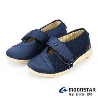 【MOONSTAR 月星】女款/男款Pastel介護鞋(深藍)