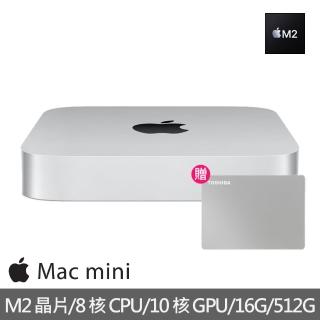 【Apple】1TB外接硬碟★特規機 Mac mini M2晶片 8核心CPU 與 10核心GPU 16G/512G SSD