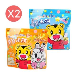 【京田製】巧虎寶寶米餅X2包(30g/包-原味/胡蘿蔔)
