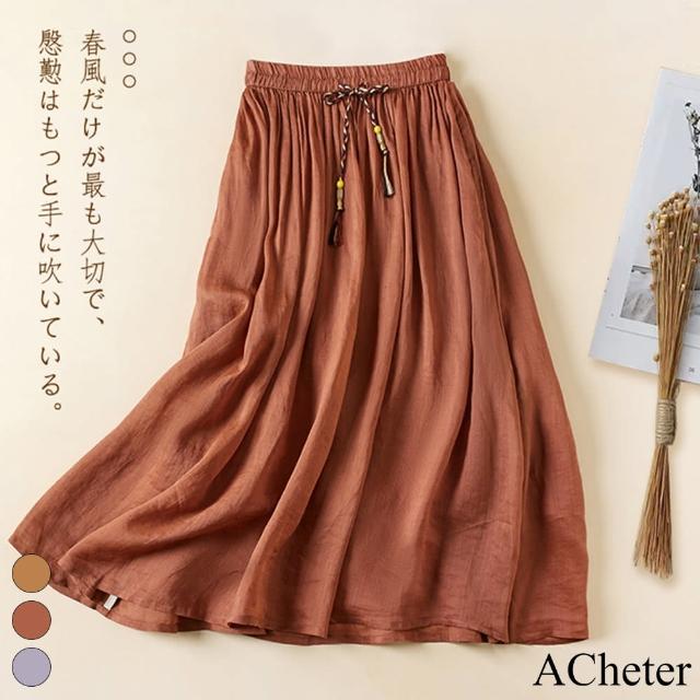【ACheter】文藝復古夏季中長版雙層鬆緊腰系帶百褶A字裙#117068(3色)