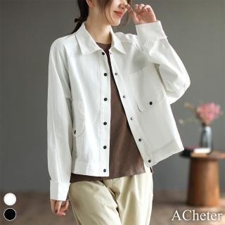 【ACheter】文藝純色短款外套寬鬆顯瘦百搭水洗棉長袖短版夾克外套#115720(2色)