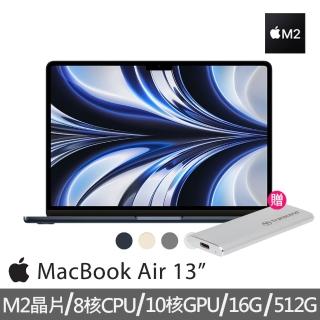 【Apple】500G外接SSD★特規機 MacBook Air 13.6吋 M2 晶片 8核心CPU 與 10核心GPU 16G/512G SSD