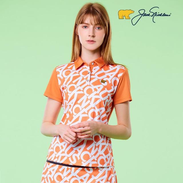 【Jack Nicklaus 金熊】GOLF女款數位印花吸濕排汗POLO衫/高爾夫球衫(橘色)