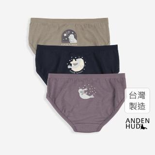 【Anden Hud】女童三入組_抗菌系列．緊帶三角內褲 純棉台灣製(星星與小海狗)