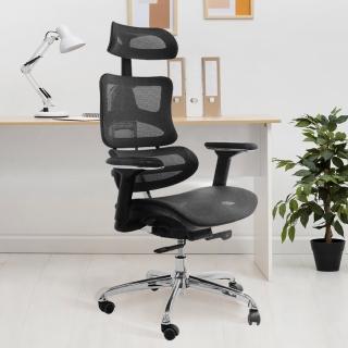 【AOTTO】透氣可調節人體工程學椅(電腦椅 辦公椅 老闆椅 工學椅)