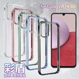 【CityBoss】for Samsung Galaxy A14 彩盾透明軍規防摔殼