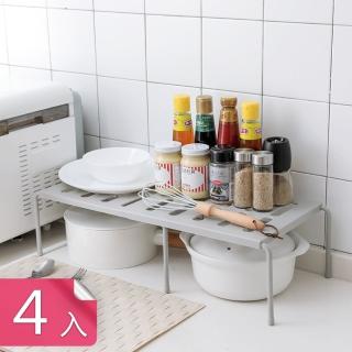 【茉家】廚房可伸縮置物架(4入)