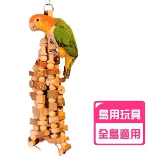【YOYO 悠悠水族】天然花椒木啃咬玩具(鳥用品、鳥玩具、鸚鵡用品、鸚鵡玩具、啃咬玩具、凱克鸚鵡)