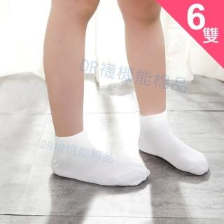 【PEILOU 貝柔】萊卡棉柔學生襪 短襪 船襪 童襪(正常碼/加大碼/兒童尺寸/6雙)