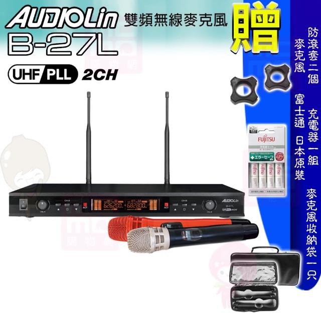 【AUDIOLIN】B-27L UHF PLL 雙頻無線麥克風(雙頻無線麥克風)