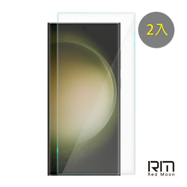 【RedMoon】三星 S23 Ultra 5G 6.8吋 高清透明TPU奈米水凝膜滿版螢幕保護貼(2入)