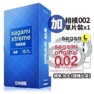 【sagami 相模】奧義貼身衛生套(15入/盒)