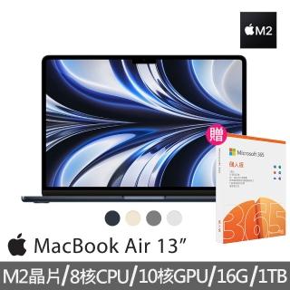 【Apple】微軟365個人版★特規機 MacBook Air 13.6吋 M2 晶片 8核心CPU 與 10核心GPU 16G/1TB