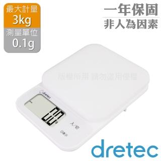【DRETEC】New「布蘭格」速量型電子料理秤-白色-3kg/0.1g(KS-829WT)