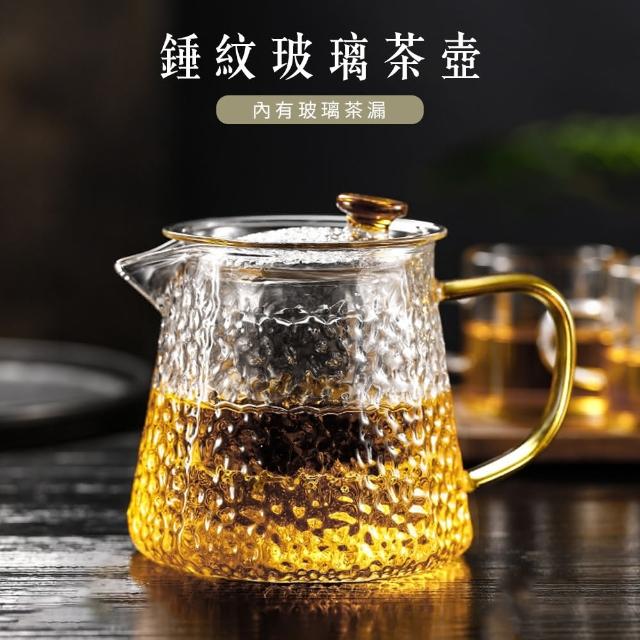 【小茉廚房】錘紋玻璃茶壺 茶壺 加厚玻璃材質