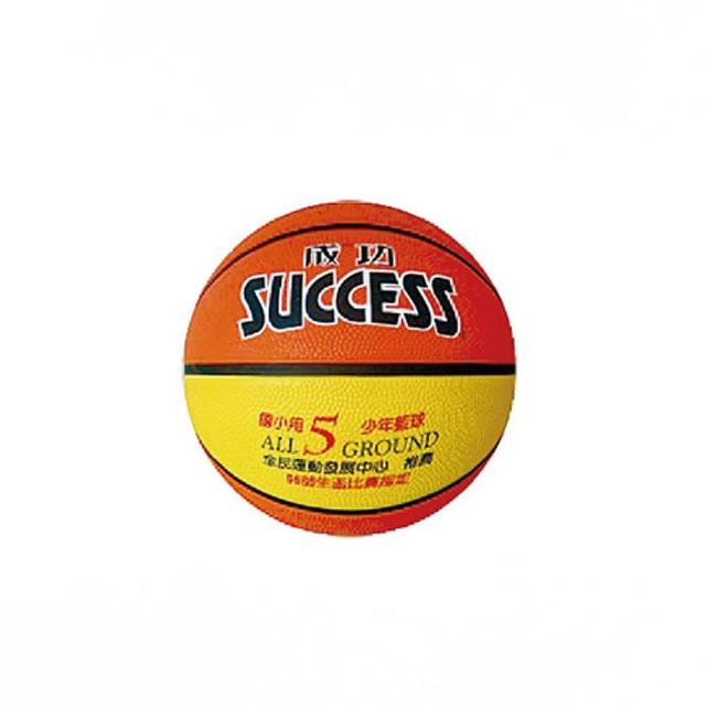 【SUCCESS 成功】深溝少年籃球-國小專用 /個 S1150