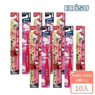 【EBISU】EBISU-Hello Kitty 6歲以上兒童牙刷X10入(Hello Kitty 超值組)