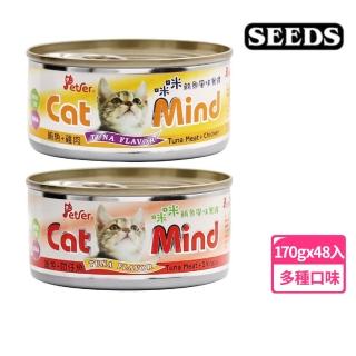 【Seeds 聖萊西】Peter-Cat Mind咪咪鮪魚風味餐罐170g*48入組(貓罐頭 副食 全齡貓)