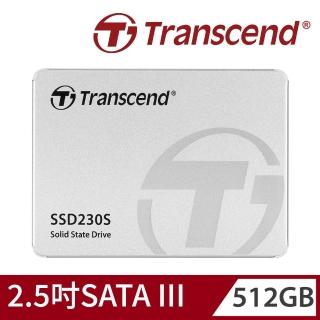 【Transcend 創見】SSD230S 512G 2.5吋SATA III SSD固態硬碟(TS512GSSD230S)