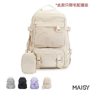【MAISY】日韓系甜美大容量旅行包(現+預 黑色／卡其色／紫色／粉灰色)