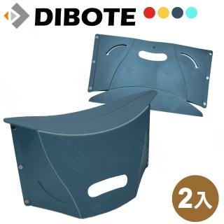 【DIBOTE 迪伯特】便攜卡片折疊紙片椅 耐重100公斤(2入)