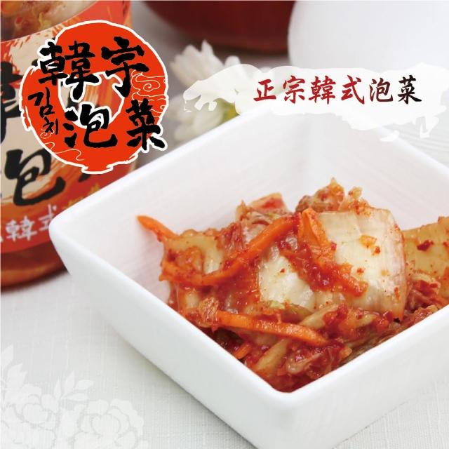 【韓宇】正宗韓式泡菜(每罐600g-共兩罐)