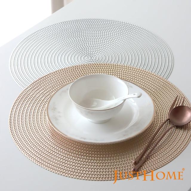 【Just Home】輕奢蕾絲鏤空PVC防水圓形餐墊/桌墊-4片一組