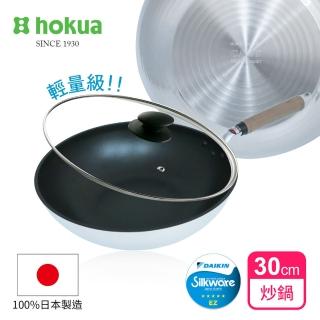 【hokua 北陸鍋具】日本製SenLenFan洗鍊粉絲版輕量不沾炒鍋30cm含蓋(可用金屬鏟)