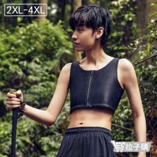 【LESGO】T&G束胸 Libre輕薄款2.0-超平坦透氣拉鍊(束胸 2XL-4XL)