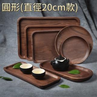 【邸家 DEJA】黑胡桃木托盤 20cm 圓形(日式托盤 木製托盤 原木托盤)
