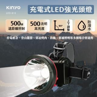 【KINYO】LED高亮度大頭燈3入組(停電必備/登山頭燈/露營頭燈/修車工作頭燈/防水頭燈 LED-810)