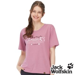 【Jack wolfskin 飛狼】女 花卉山林排汗衣 涼感棉短袖T恤(醬紫)