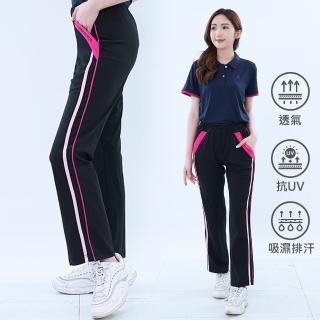 【遊遍天下】MIT台灣製女款顯瘦抗UV速乾彈性長褲 運動褲瑜珈褲(M-3L)