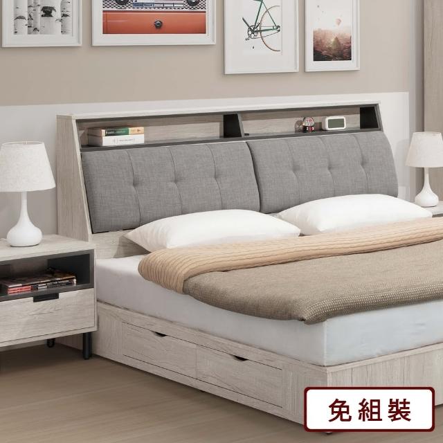 【AS 雅司設計】伯格5尺床頭-152*30*111cm-只有販售床頭部分
