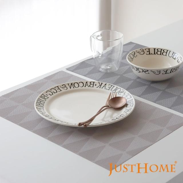 【Just Home】三角習題PVC防水方型餐墊/桌墊-5片一組