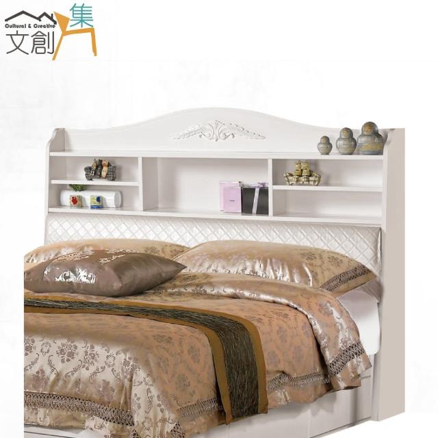 【文創集】伊拉西新古典白5尺皮革雙人床頭箱(不含床底＋不含床墊)