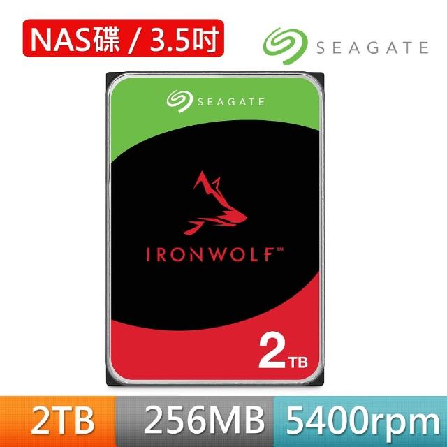 【SEAGATE 希捷】IronWolf 2TB 3.5吋 5400轉 256MB NAS 內接硬碟(ST2000VN003)