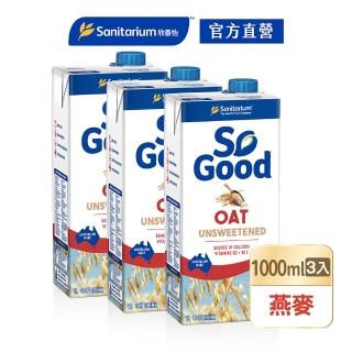 【SO GOOD】無加糖燕麥奶1Lx3(植物奶 Basic系列 全素可食)